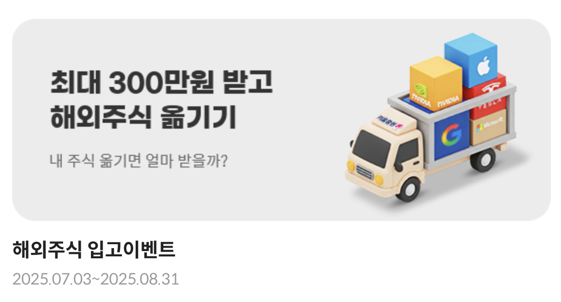 이벤트3
