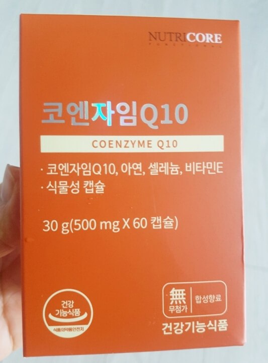 코큐텐 패키지 사진