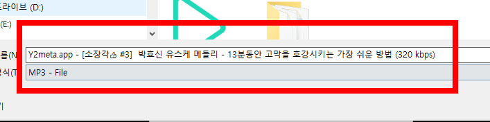 유튜브 동영상 무료다운로드 하는 방법