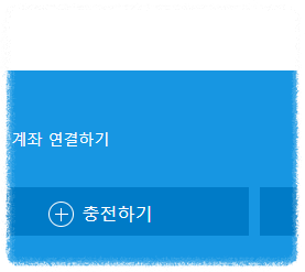 쿠팡 와우 월회비 해지 시 유의사항 안내