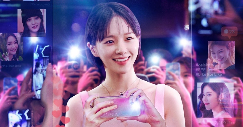 샐러브리티