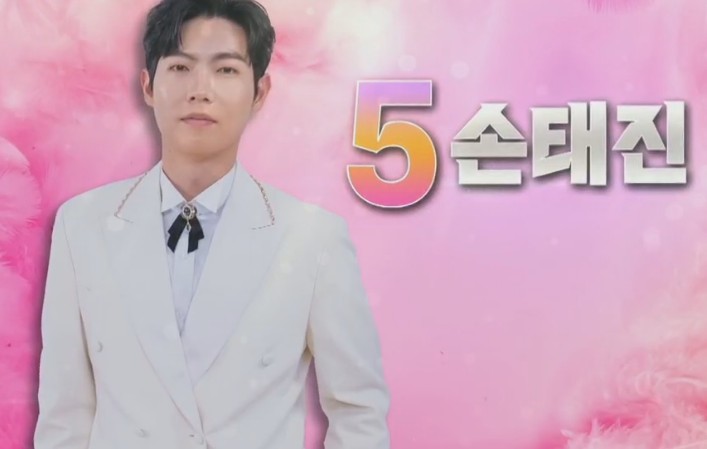 불타는 트롯맨 투표