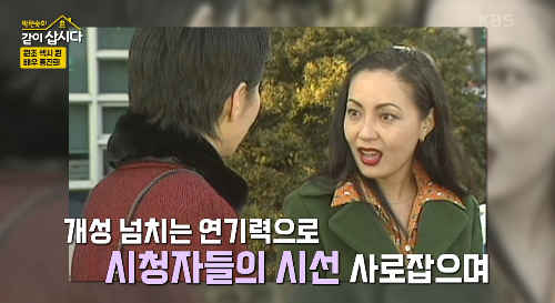홍진희 프로필