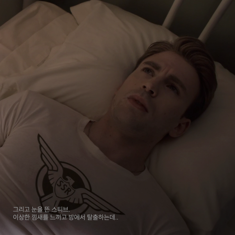 캡틴 아메리카 퍼스트 어벤져_눈을 뜬 스티브