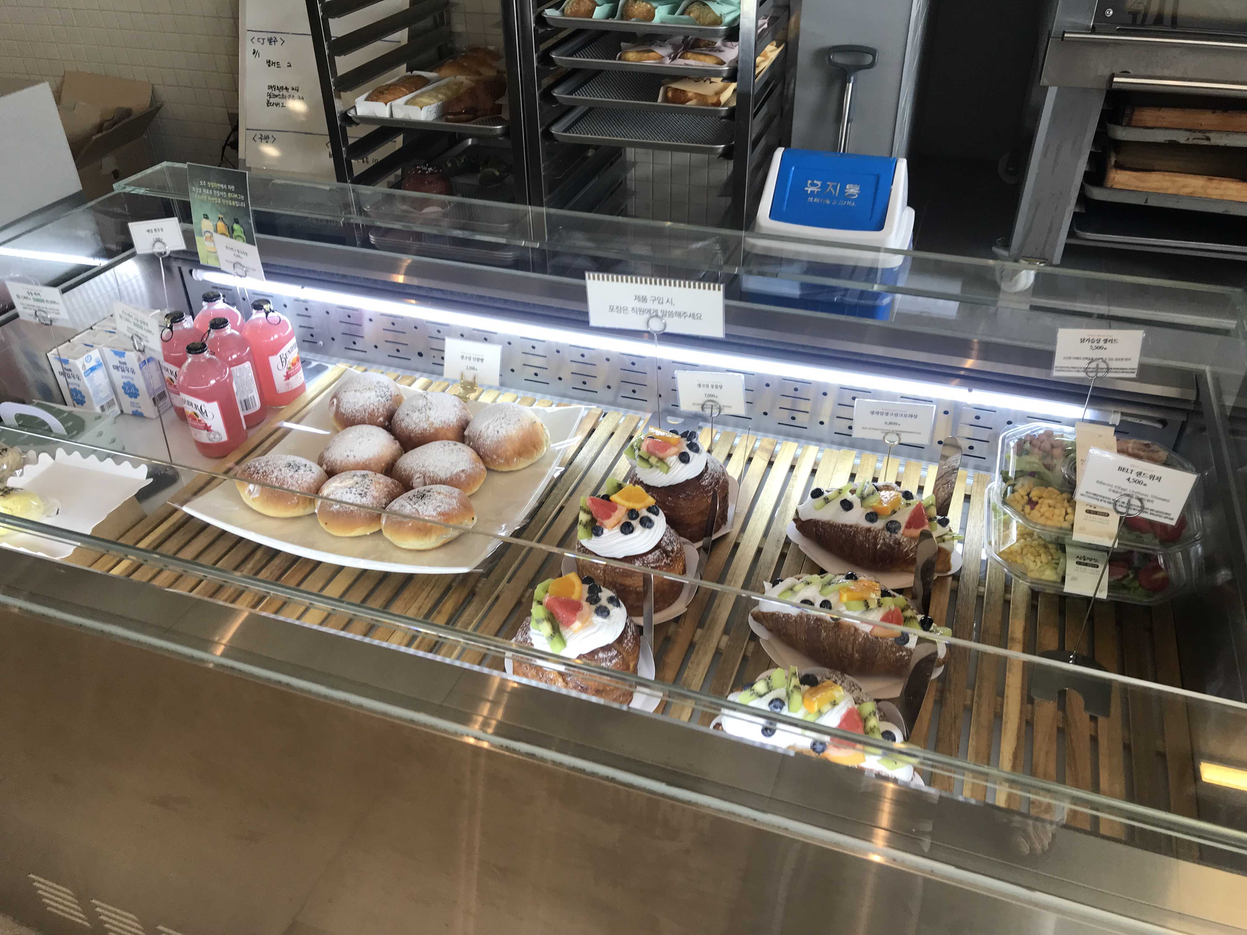 삼송빵집 빵3