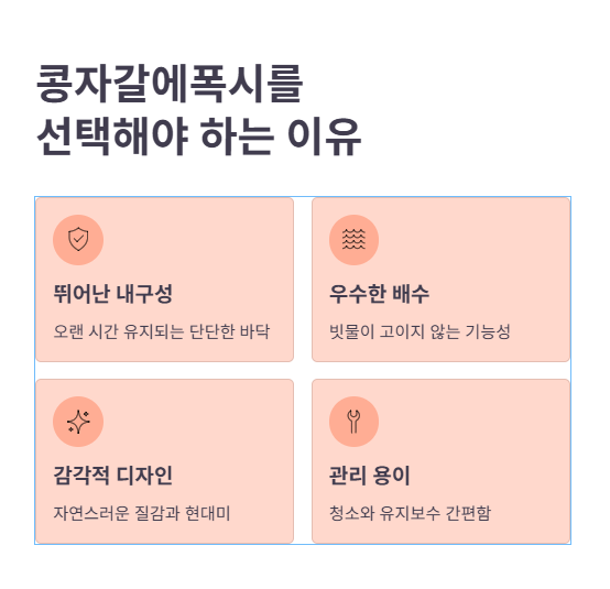 결론: 실용성과 경제성 모두 만족하는 선택