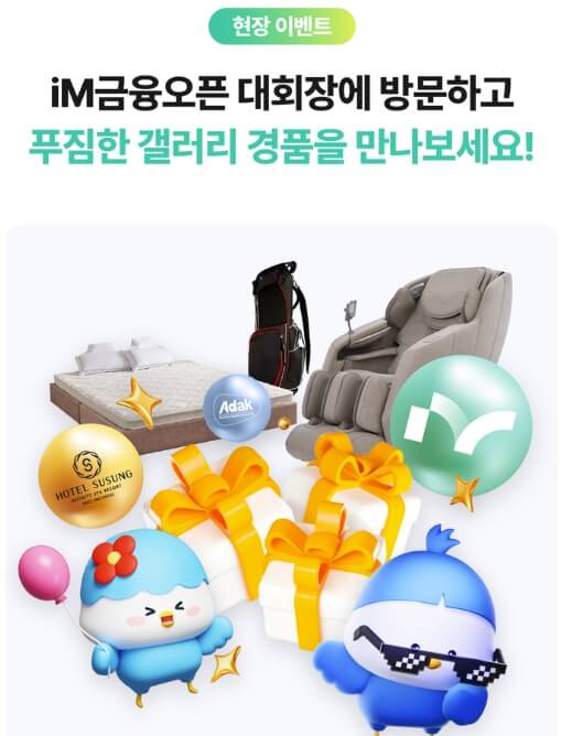 골프존카운티 선산 cc