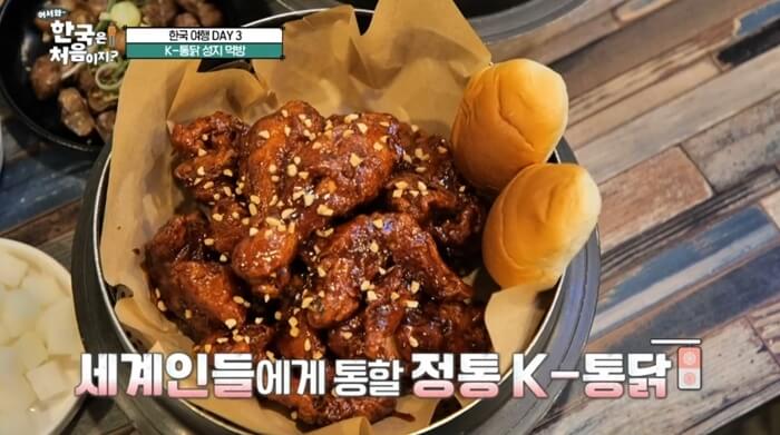 KOREAN-CHICKEN