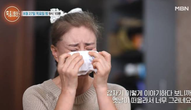 한기범 두 아들 자폐 경계선 고백 아내가 눈물 흘린 이유