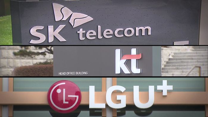 LG유플러스 선택 약정 할인 혜택