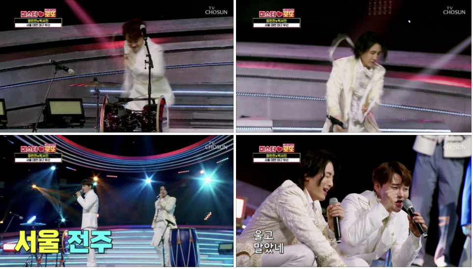 미스터 로또 3회 결과