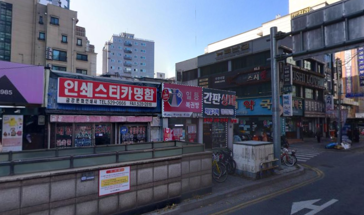 인천-부평구-부평1동-로또판매점-1등복권