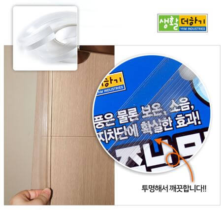 난방비 절약 방법