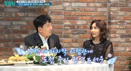 현진영 프로필
