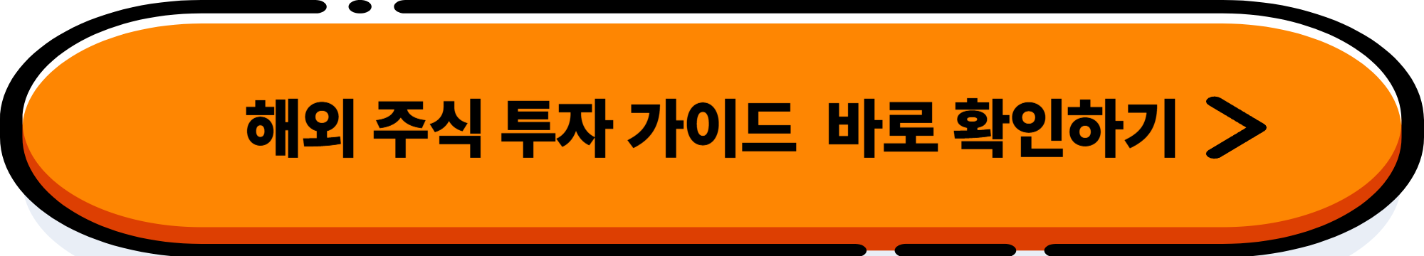 스테이블코인 ETF 관련주 완벽 분석: 새로운 금융 시대