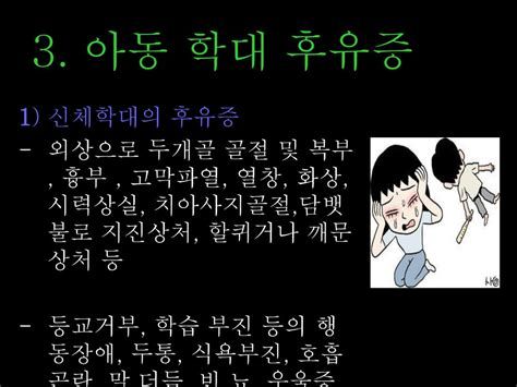 유아말더듬
