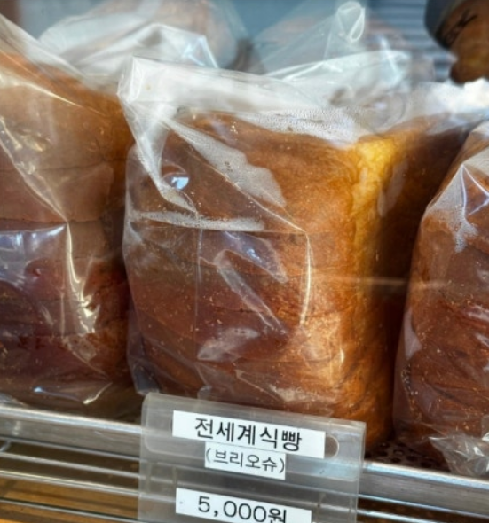 생활의달인 식빵달인 곳간 위치