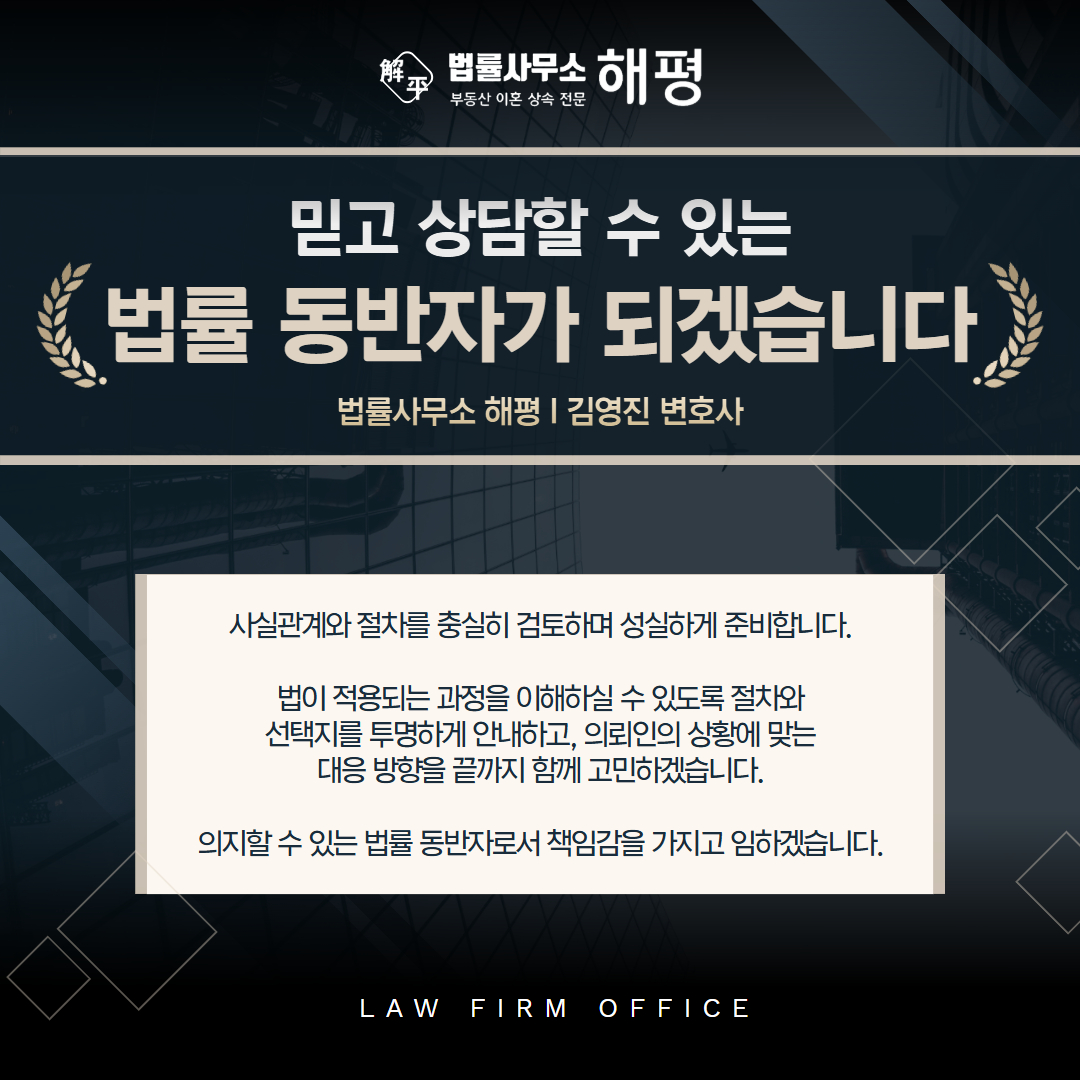 보이스피싱공범처벌가능성