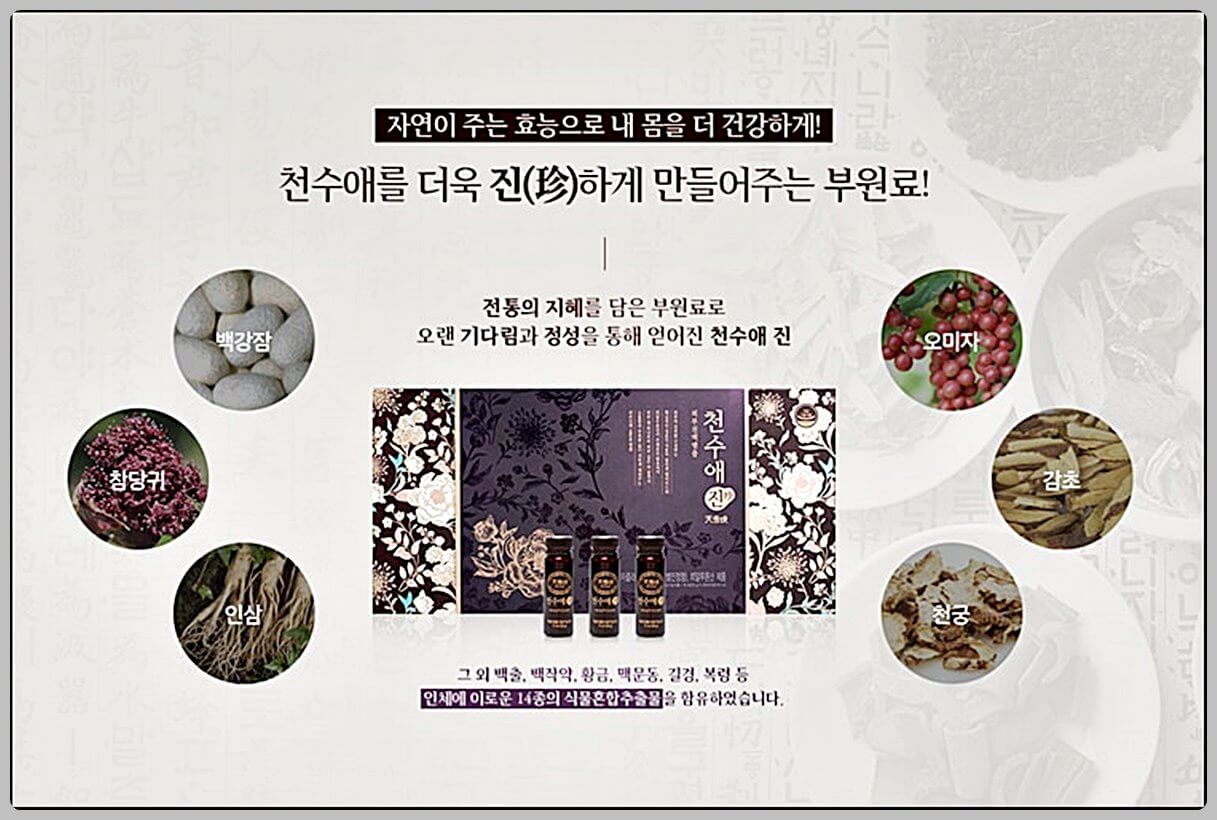 저분자 콜라겐 펩타이드 추천 제품