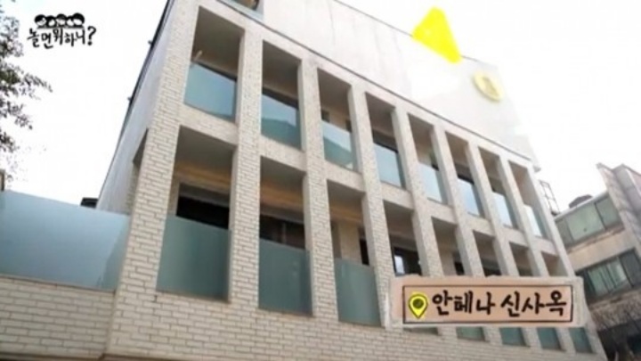안테나 사옥 전경 사진

