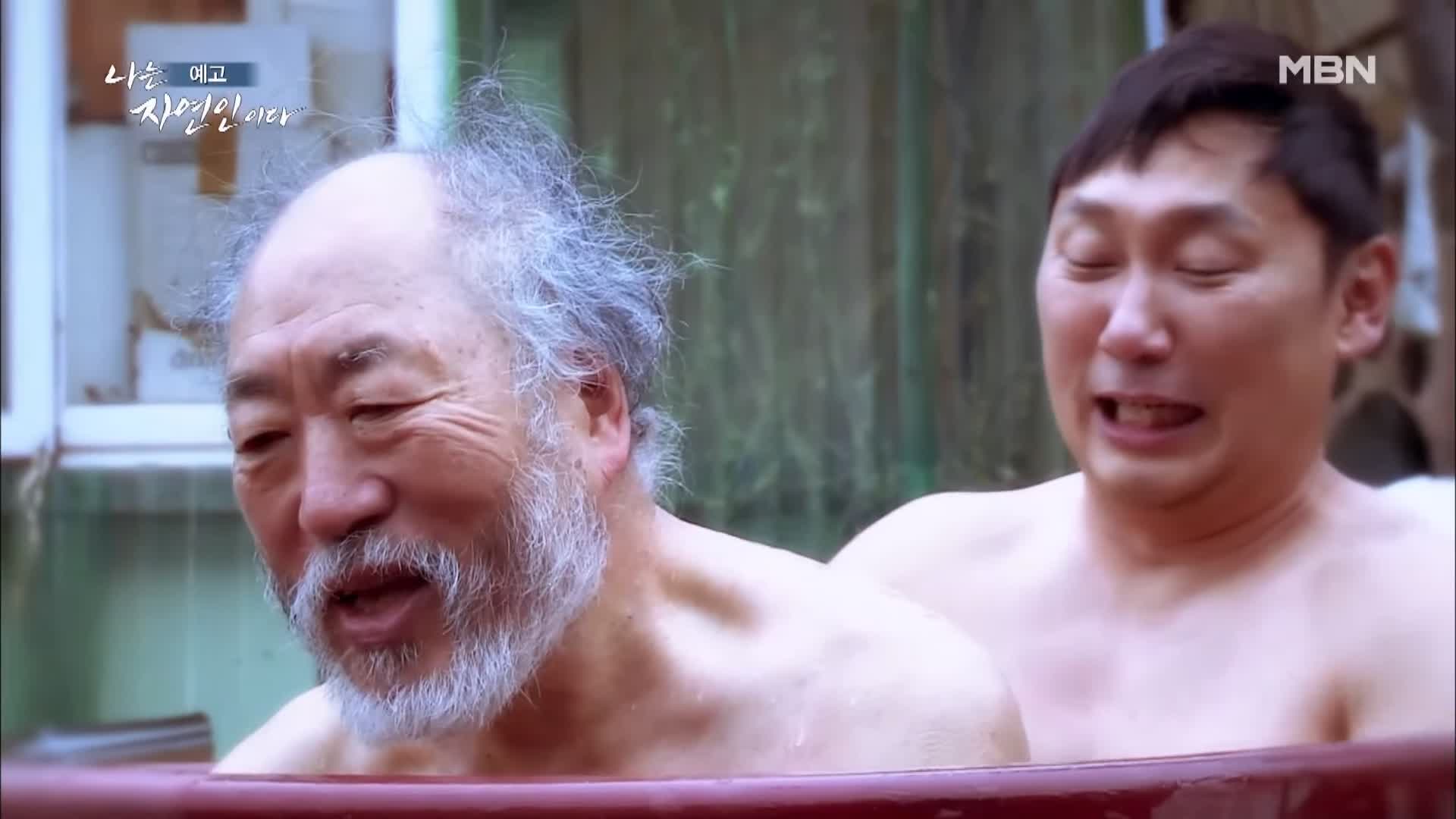 나는 자연인이다 꿈꾸는 산과 나 패션 디자이너 출신 자연인 정순열 소개 및 이승윤 출연 534회 다시보기
