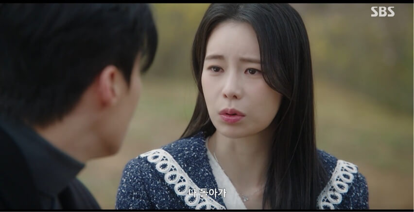 SBS 멋진 신세계 공식 홈페이지 자료 47