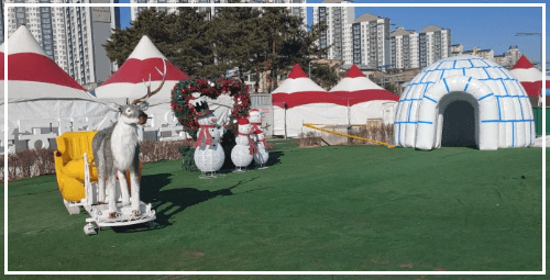 눈썰매장 작은내수변공원