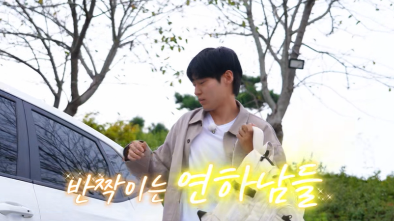 나는솔로 29기 연상연하 특집