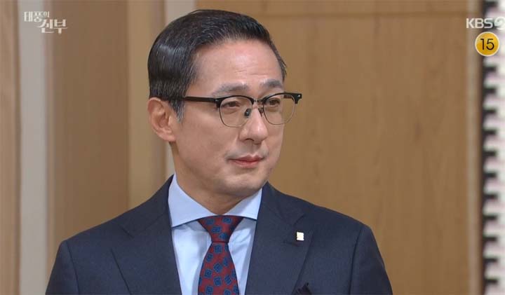 태풍의 신부 54회