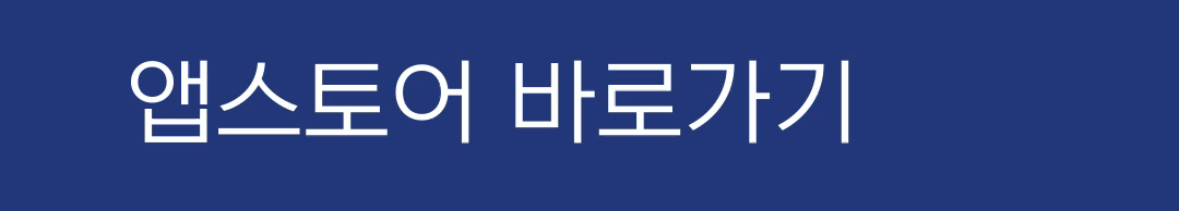 글자와 화살표가 있음