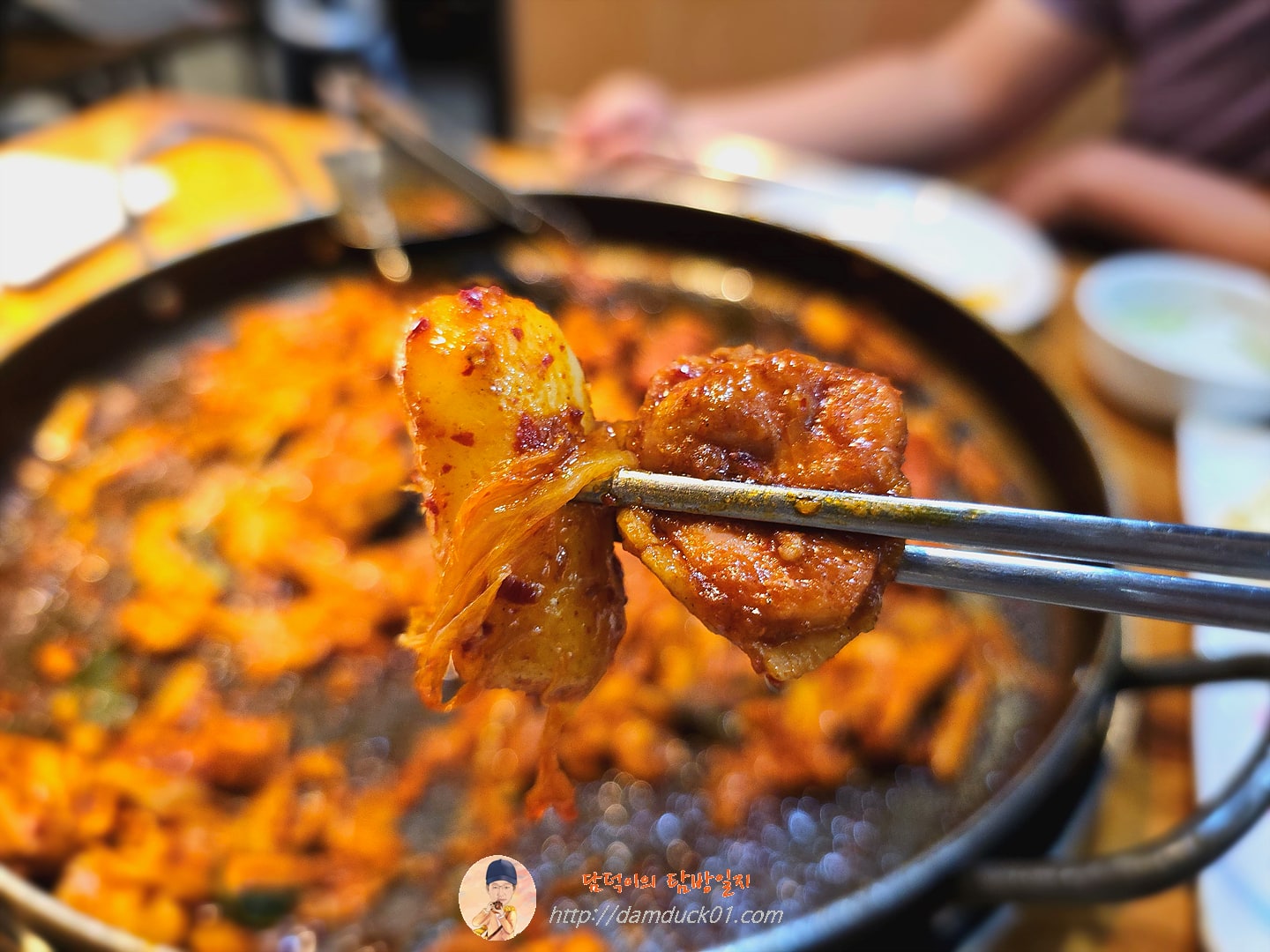 오투 닭갈비