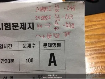 사회조사분석사 취업 실무 자격증_8