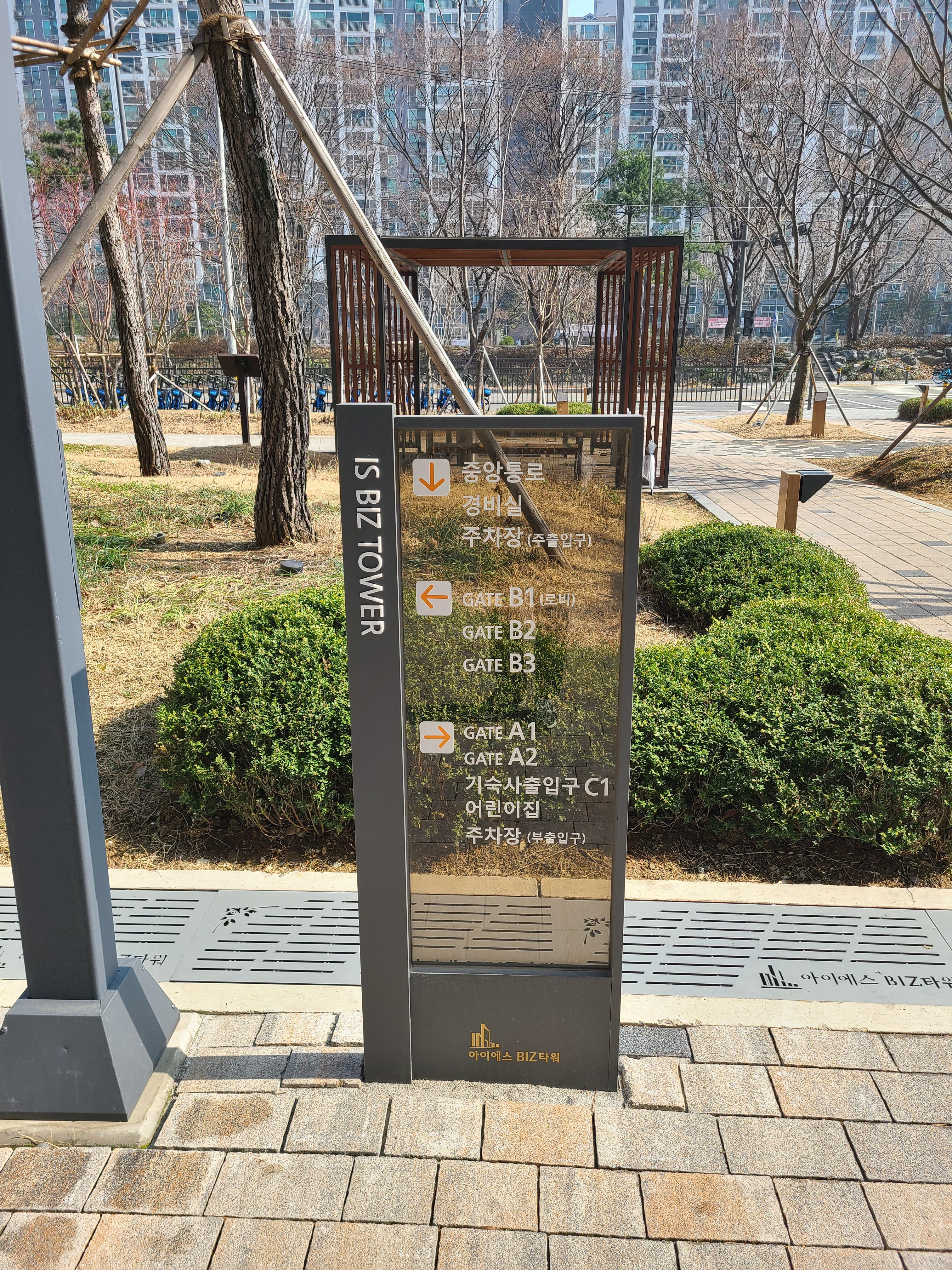 안양아이에스비즈타워 외관 및 주변환경3