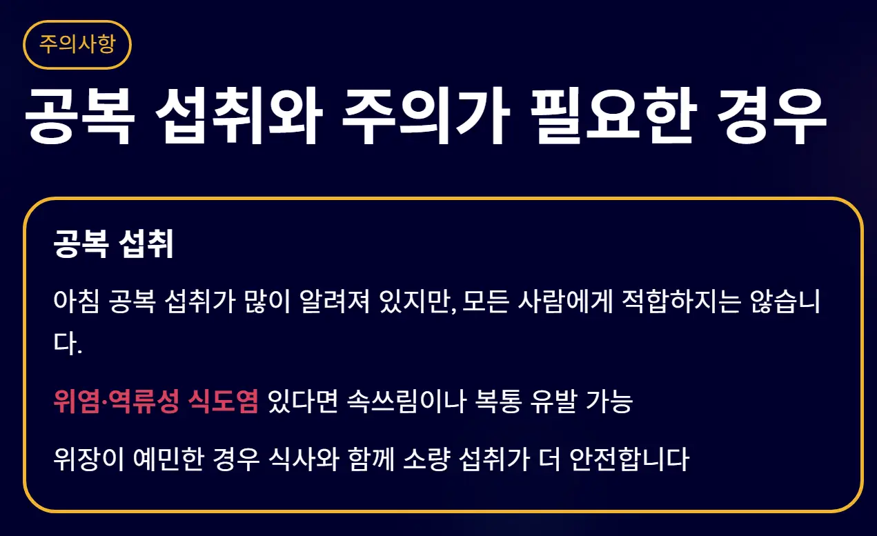 엑스트라버진 올리브유 보관법 및 섭취 방법