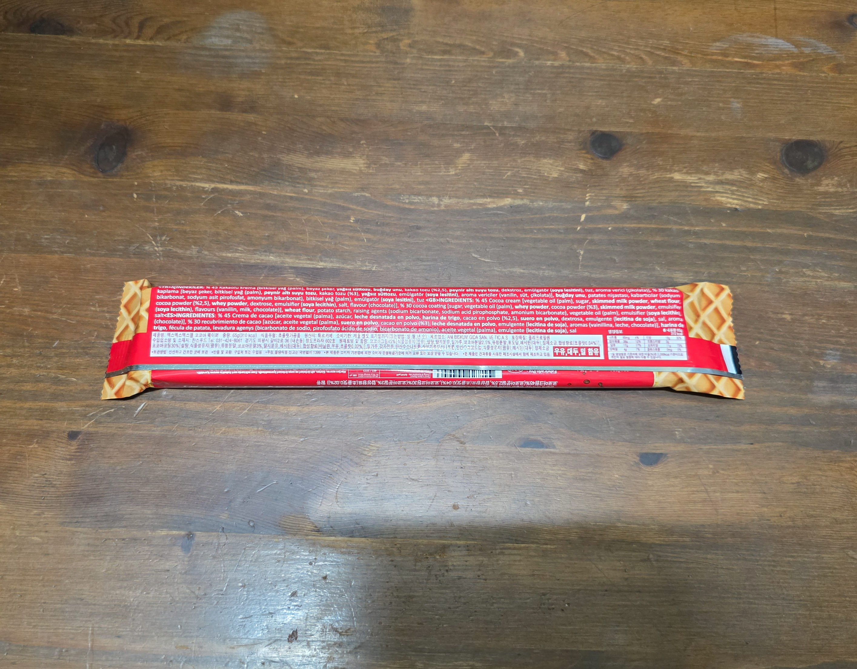 xxxl코코아웨이퍼