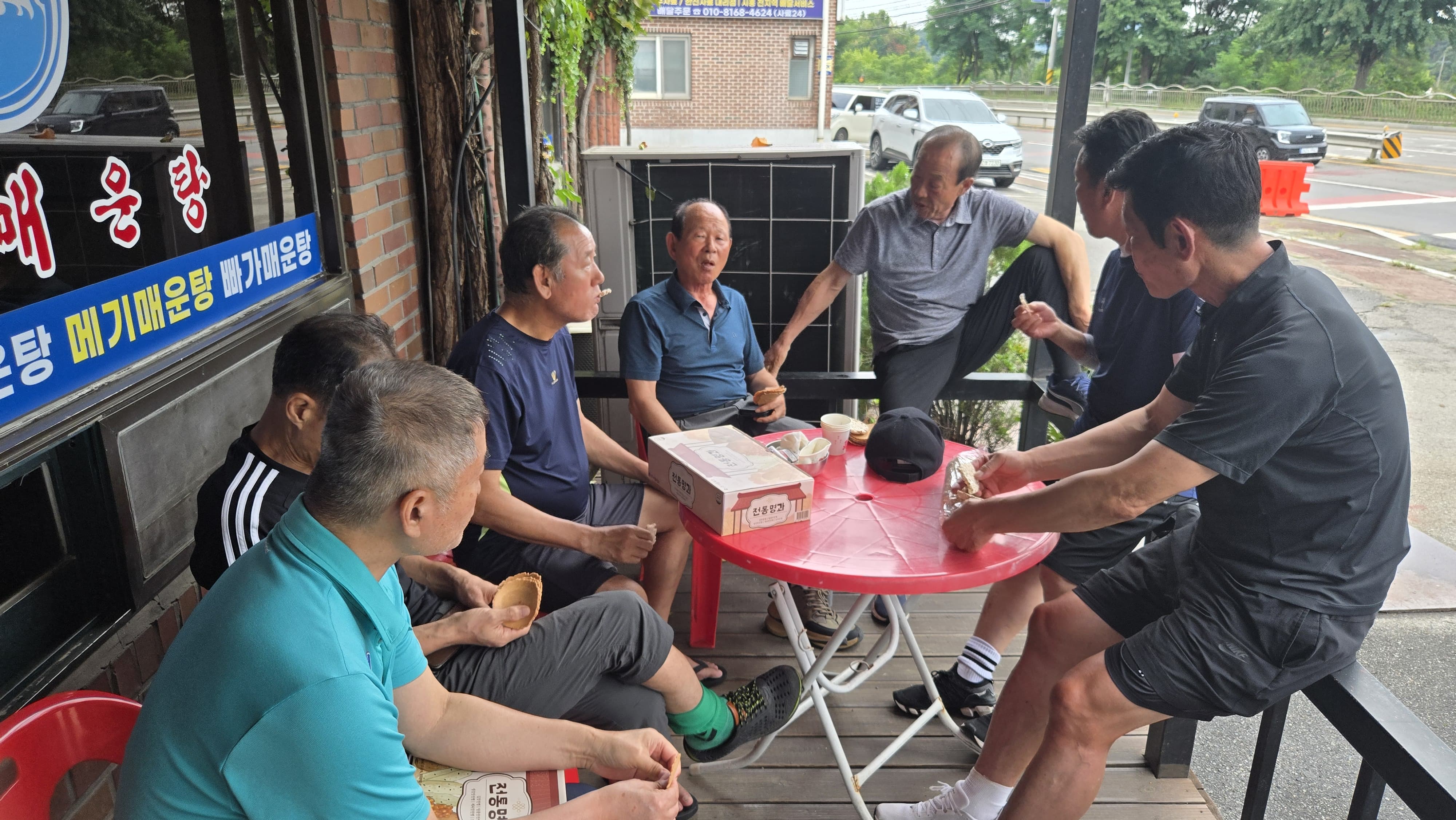 좋은 사람들과 운동하고, 맛있는 음식을 먹고, 웃으며 이야기할 수 있었으니 그것으로 충분했다.