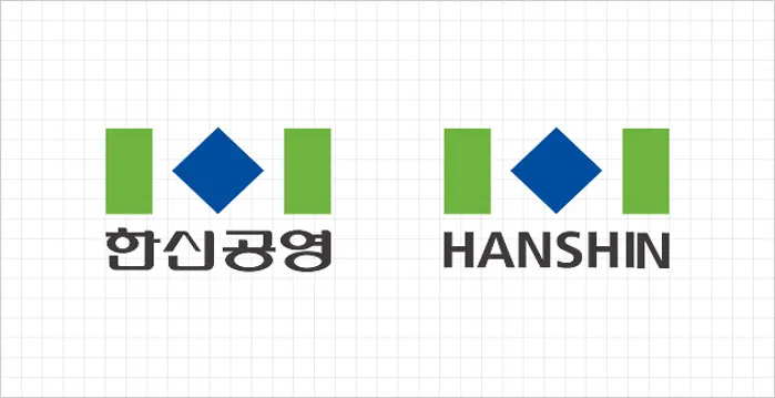 한신공영