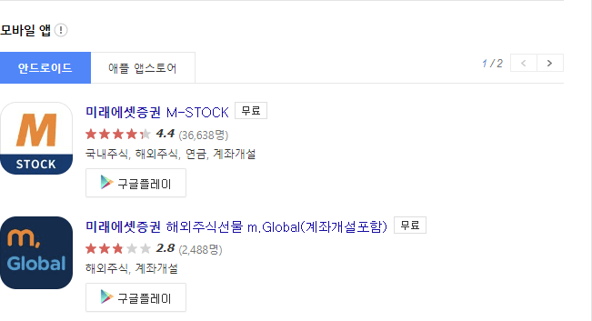 ๋ฏธ๋์์
๋์ฐ์ฆ๊ถ-์ดํ-ํ