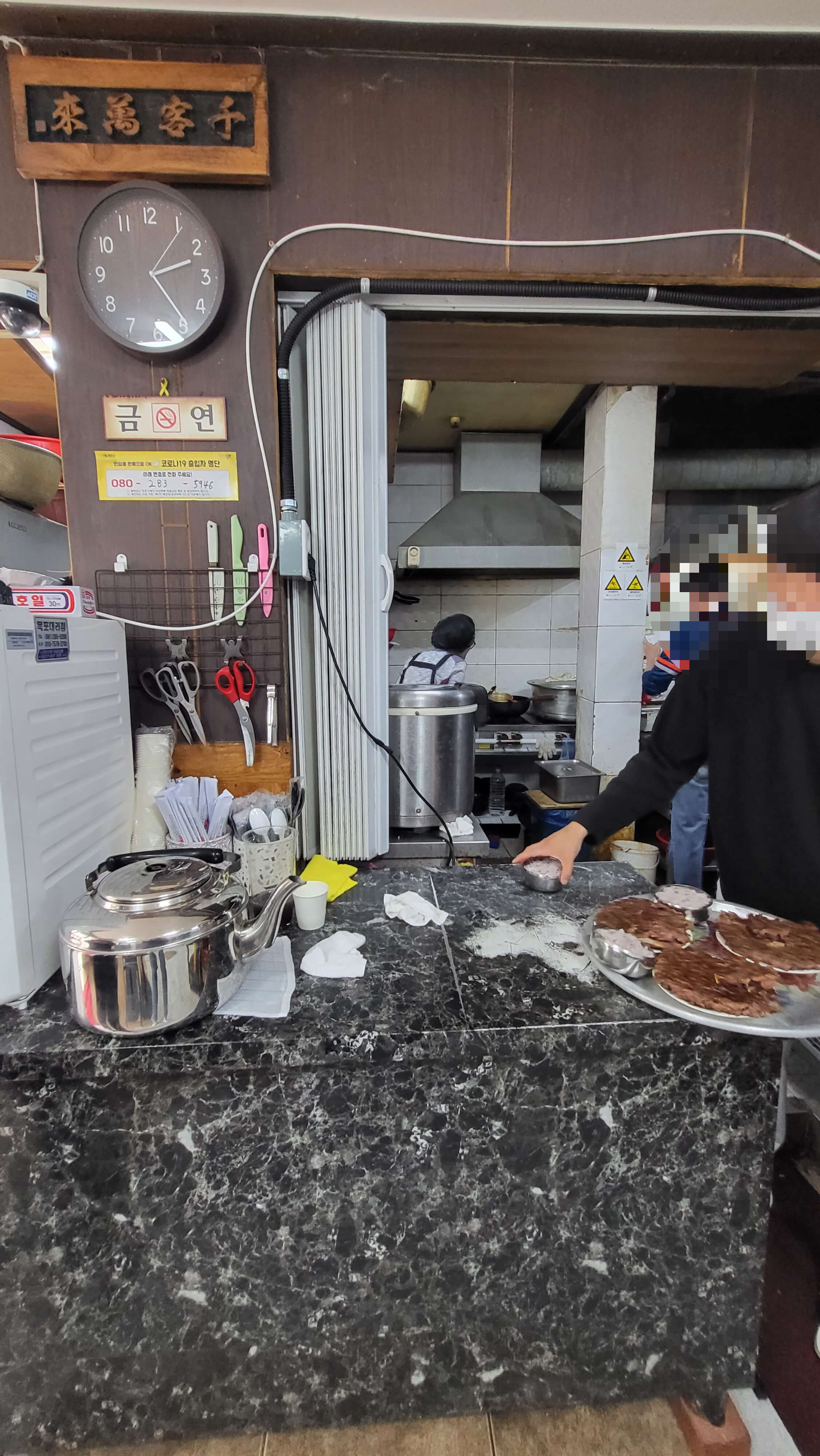전라도떡갈비맛집 성식당