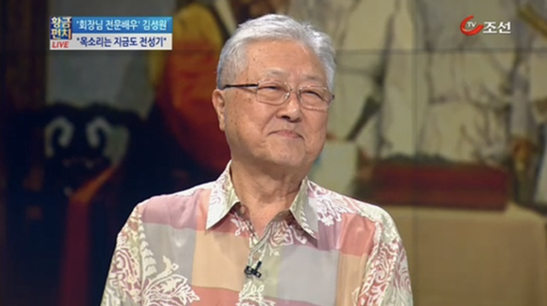 성우 김성원