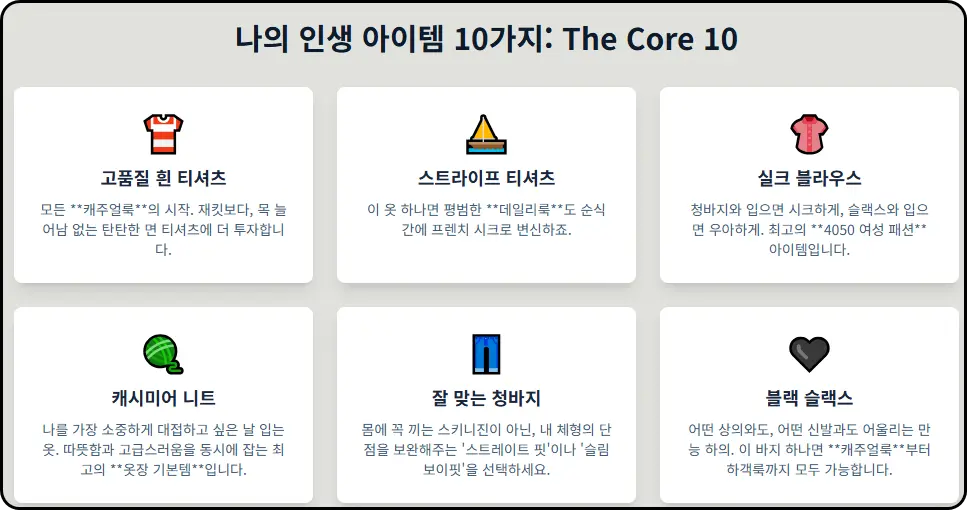 나를 위한 가장 따뜻하고 부드러운 사치