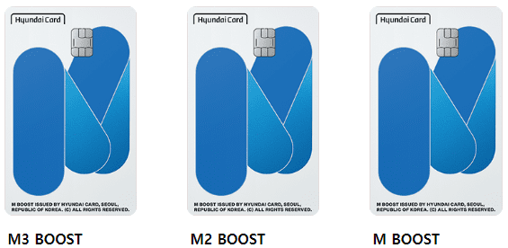 M BOOST, M2 BOOST, M3 BOOST 카드