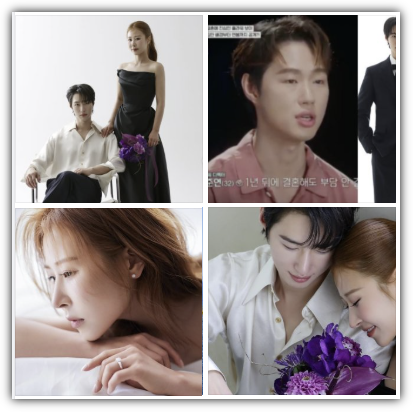 박세미 예비신랑 김준연 나이, 키, 학력, 프로필, 직업, 재산, 수입, 아이돌 오디션 톱20 출신, 반응 및 향후 전망