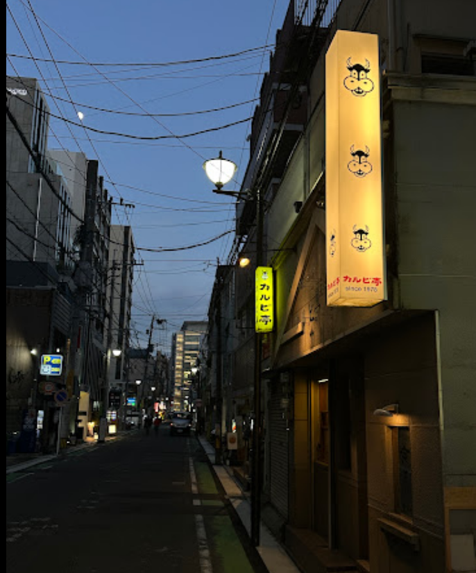 카루비테