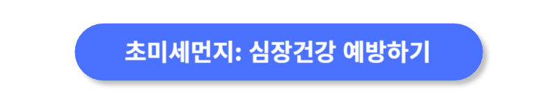 버튼