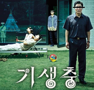 영화 기생충 포스터