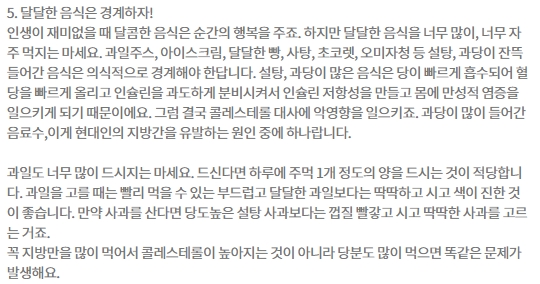 혈관 건강을 악화시키는 흡연과 담배 연기