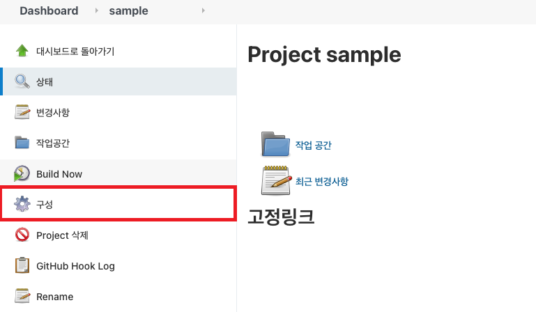 프로젝트의 구성으로 접근