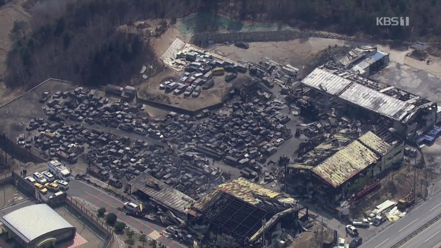 산불기부처 산불피해 고향사랑e음