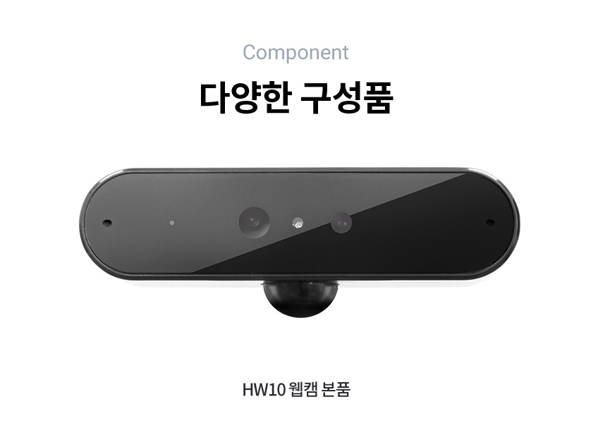 Hansung HW10 FHD for Hello 웹캠